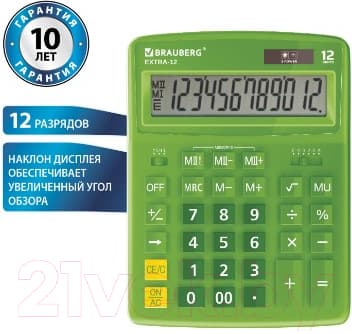 Калькулятор Brauberg Extra-12-DG / 250483 2