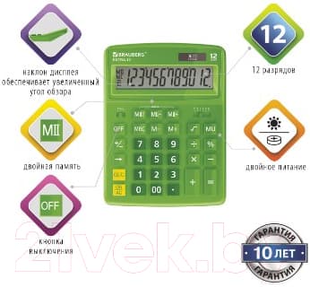 Калькулятор Brauberg Extra-12-DG / 250483 3