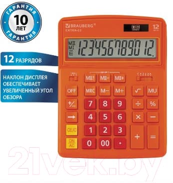 Калькулятор Brauberg Extra-12-RG / 250485 2