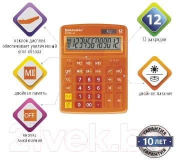 Калькулятор Brauberg Extra-12-RG / 250485 3
