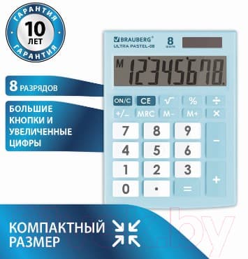Калькулятор Brauberg Ultra Pastel-08-LB / 250513 2