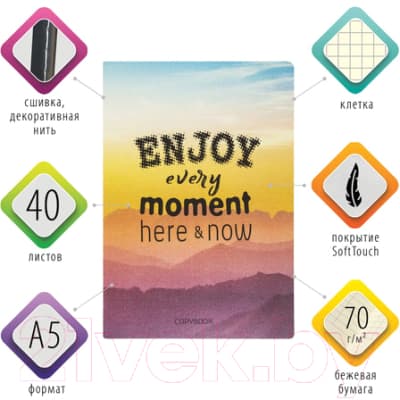 Тетрадь Brauberg Enjoy The Moment / 403766 2
