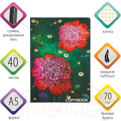 Тетрадь Brauberg Red Flowers / 403784 5