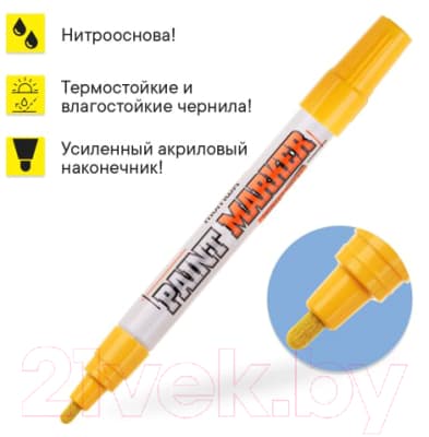Маркер перманентный MunHwa IPM-08 2