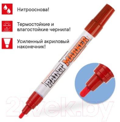 Маркер перманентный MunHwa IPM-03 2