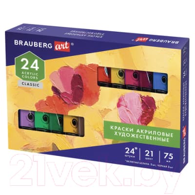 Акриловые краски Brauberg Art Classic / 191762