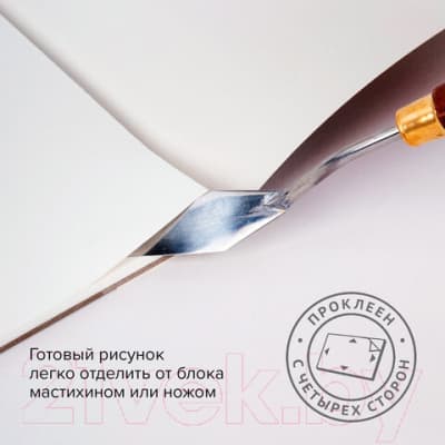 Планшет для акварели Brauberg Art / 113240 4