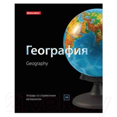 Набор тетрадей Brauberg Предметные Black&Bright / 403560 3