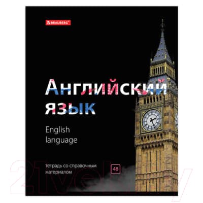 Набор тетрадей Brauberg Предметные Black&Bright / 403560 7