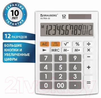 Калькулятор Brauberg Ultra-12-WT / 250496 2