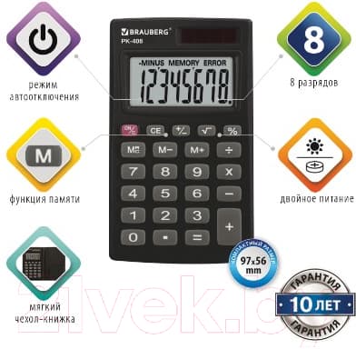Калькулятор Brauberg PK-408-BK / 250517 3