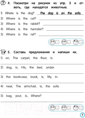 Учебное пособие Попурри Английский язык. Предлог. 3-4 классы 6