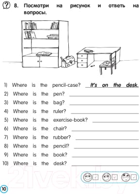 Учебное пособие Попурри Английский язык. Предлог. 3-4 классы 9