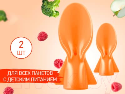 Набор ложек для пакетов с детским питанием ROXY-KIDS Для пакетов с детским питанием / RFD-004 2