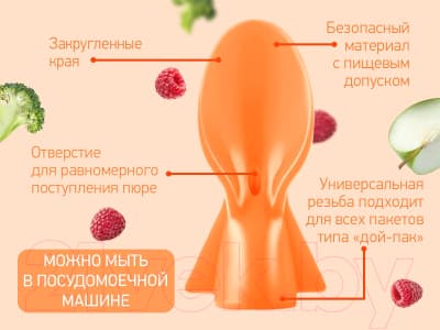 Набор ложек для пакетов с детским питанием ROXY-KIDS Для пакетов с детским питанием / RFD-004 3