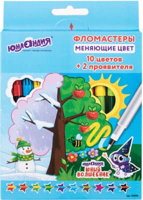 Набор маркеров Юнландия Юный Волшебник / 151892