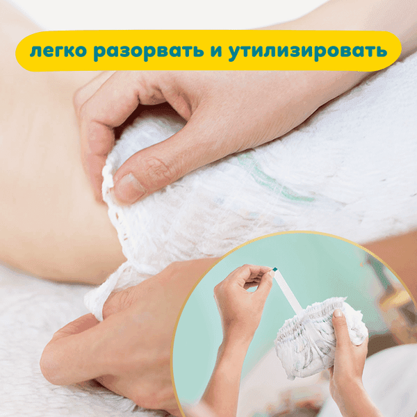 Подгузники-трусики детские Pampers Pants 6 Extra Large 10