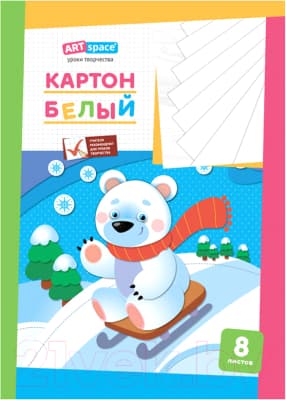 Набор белого картона ArtSpace Нк8бА3_1094