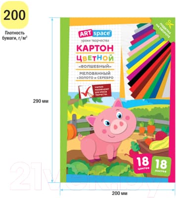 Набор цветного картона ArtSpace Нк18-18_28664 6