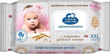Влажные салфетки детские Папа Мама С экстрактом зародышей пшеницы