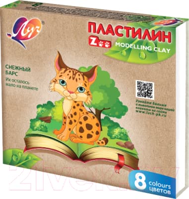 Пластилин ЛУЧ Zoo / 29С 1720-08 2