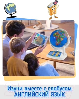 Глобус интерактивный Praktica С умной ручкой и звездным небом / STG2388 5