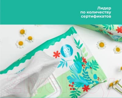 Влажные салфетки детские Offspring Биоразлагаемые / OF03W120 4
