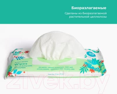 Влажные салфетки детские Offspring Биоразлагаемые / OF03W120 3