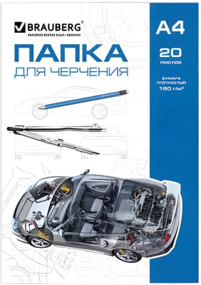 Папка для черчения Brauberg 125235