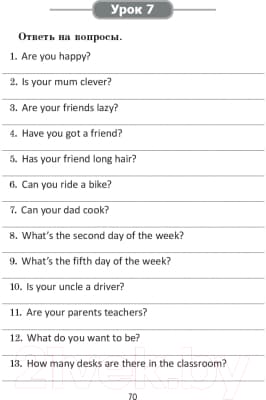 Рабочая тетрадь Выснова Английский язык. English Workbook. Form 4 Unit 6-9 4