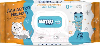 Влажные салфетки детские Senso Baby Simple