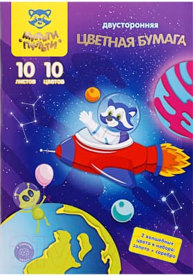 Набор цветной бумаги Мульти-пульти Енот в космосе / БЦо10-18дв_31594