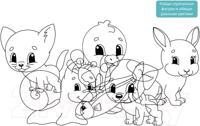 Альбом для рисования Канц-Эксмо Best Friends / АЛ202347 3