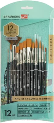 Набор кистей Brauberg Art Classic / 200963