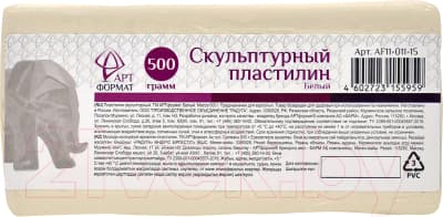 Пластилин скульптурный АртФормат AF11-011-15