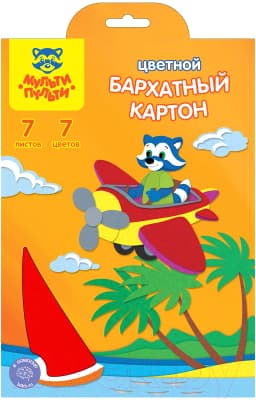 Набор цветного картона Мульти-пульти Бархатный. Приключения Енота / КБ7А5_11090