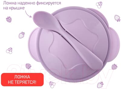 Набор посуды для кормления ROXY-KIDS Тарелка, крышка, ложка / RFD-003-V 4
