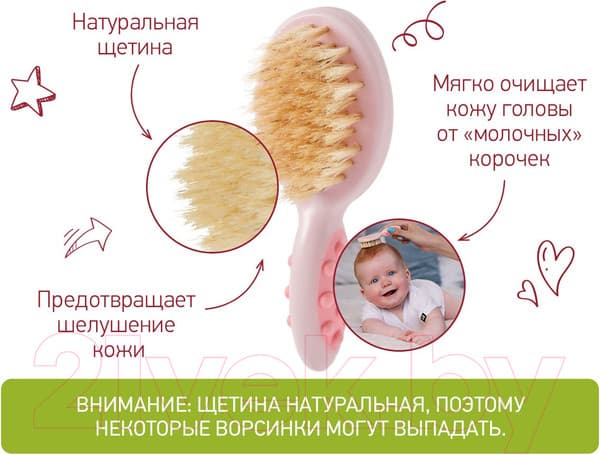 Набор для ухода за волосами детский ROXY-KIDS RBH-001-R 4