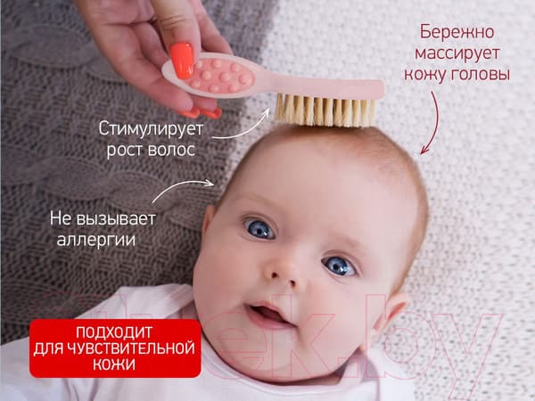 Набор для ухода за волосами детский ROXY-KIDS RBH-001-R 3