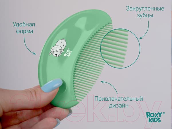 Набор для ухода за волосами детский ROXY-KIDS Мягкая расческа-щетка и гребешок / RBH-003-M 5