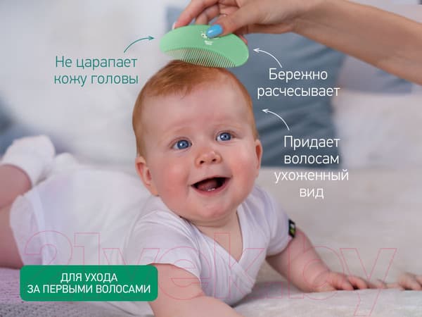 Набор для ухода за волосами детский ROXY-KIDS Мягкая расческа-щетка и гребешок / RBH-003-M 6