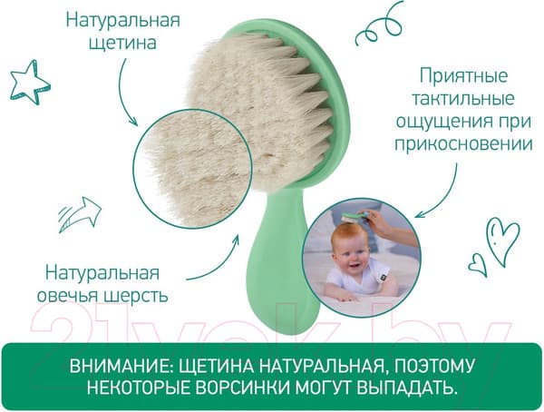 Набор для ухода за волосами детский ROXY-KIDS Мягкая расческа-щетка и гребешок / RBH-003-M 3