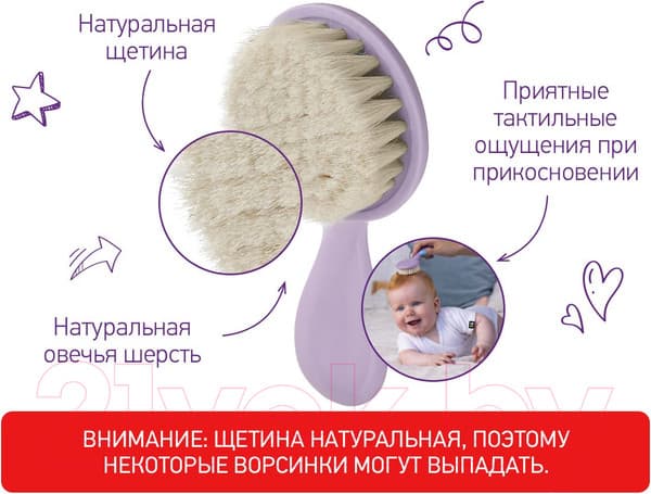 Набор для ухода за волосами детский ROXY-KIDS Мягкая расческа и гребешок / RBH-003-V 3