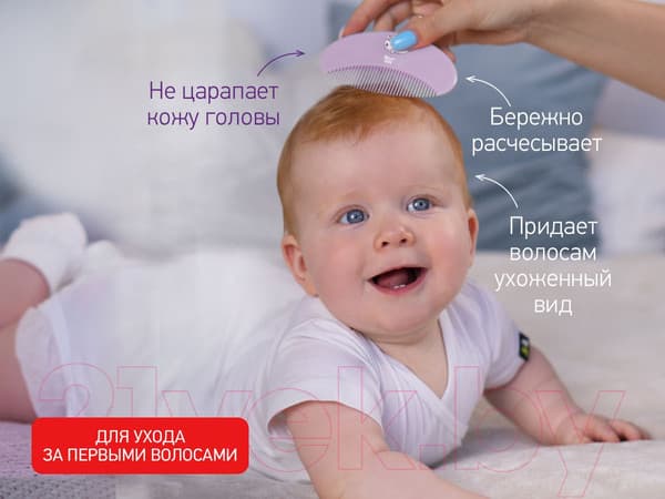 Набор для ухода за волосами детский ROXY-KIDS Мягкая расческа и гребешок / RBH-003-V 5
