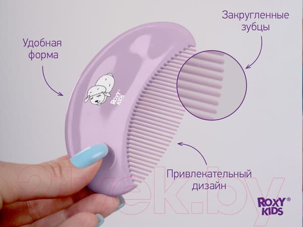Набор для ухода за волосами детский ROXY-KIDS Мягкая расческа и гребешок / RBH-003-V 6