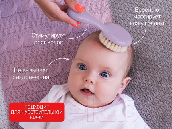 Набор для ухода за волосами детский ROXY-KIDS Мягкая расческа и гребешок / RBH-003-V 4