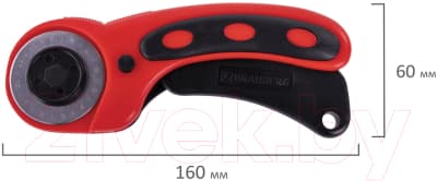 Нож канцелярский Brauberg Professional / 238088 8