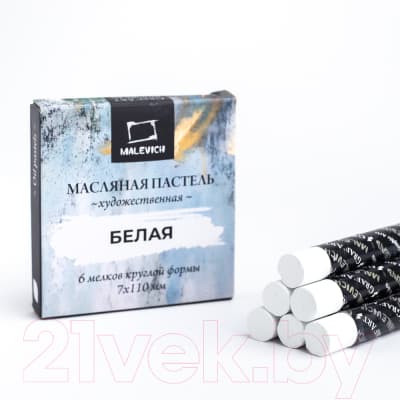 Набор масляной пастели Малевичъ 810035 5