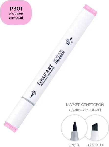 Маркер перманентный Малевичъ GrafArt Brush 190076 3