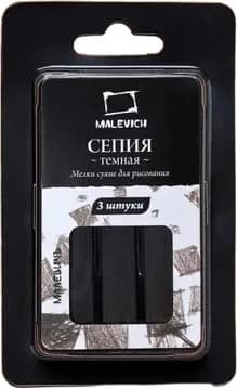 Сепия Малевичъ Сепия темная / 810008